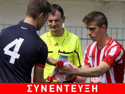 Τσοντάκης: «Θα δώσω το 110% των δυνατοτήτων μου για να βοηθήσω τον Πλατανιά»