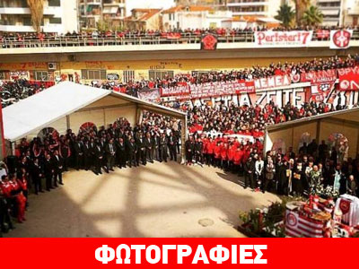 Τίμησαν τη μνήμη των αδικοχαμένων παιδιών της Θύρας 7