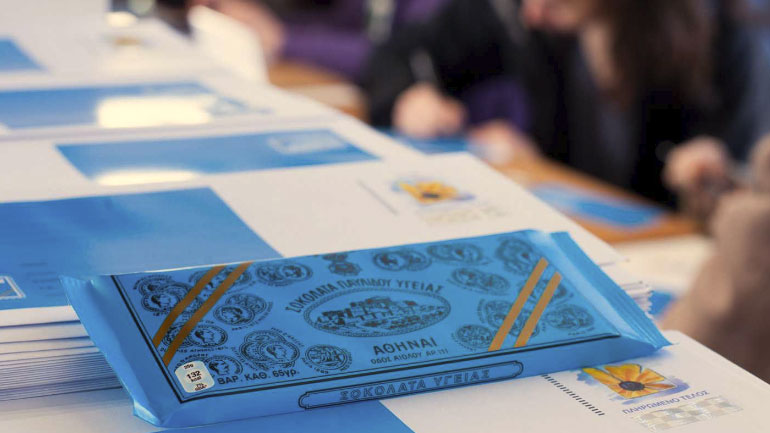 «Ταχυδρομείο ευχαριστιών» από τη σοκολάτα Υγείας Παυλίδη