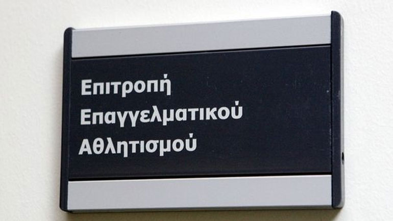 Στις 24/6 η απόφαση για τις μετοχές της ΚΑΕ Παναθηναϊκός