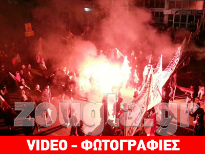 Χωρίς παρατράγουδα το «ερυθρόλευκο» συλλαλητήριο έξω από τον ΣΚΑΪ