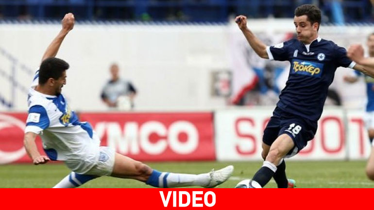 Ένα γκολ ήταν αρκετό για τον ΠΑΣ, 1-0 τον Ατρόμητο