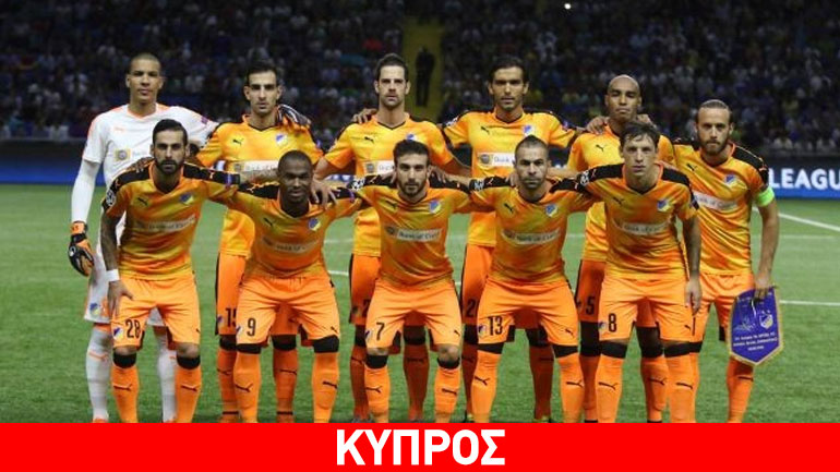 Θέλει να φτάσει έως τα… αστέρια ο ΑΠΟΕΛ