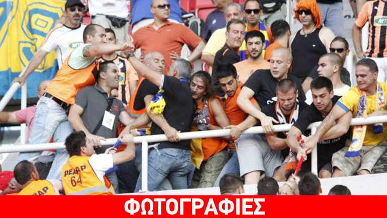 Ένταση στα Σκόπια στο ματς του ΑΠΟΕΛ-Προσπάθησαν να κατεβάσουν ελληνική σημαία