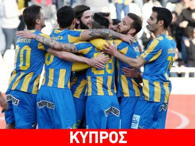 Κύπρος: Ένατη συνεχόμενη νίκη για τον ΑΠΟΕΛ