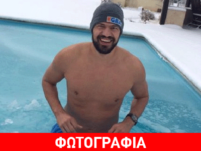 Έσπασε τον… πάγο ο Λάζαρος Παπαδόπουλος