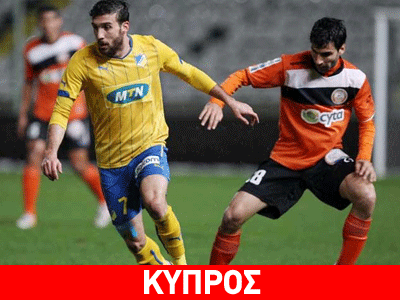 «Χ»αρακίρι στις καθυστερήσεις για τον ΑΠΟΕΛ «Χ»αρακίρι στις καθυστερήσεις για τον ΑΠΟΕΛ