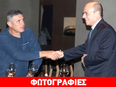 Οικογενειακό δείπνο για τον Παναθηναϊκό