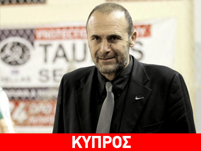 Στον πάγκο του Κεραυνού ο Καλαφατάκης