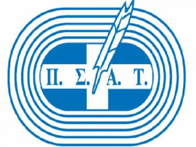 Θερινό σχολείο στην Αρχαία Ολυμπία από τον ΠΣΑΤ