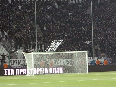 ΠΑΟΚ: Τα εισιτήρια για τον Ατρόμητο