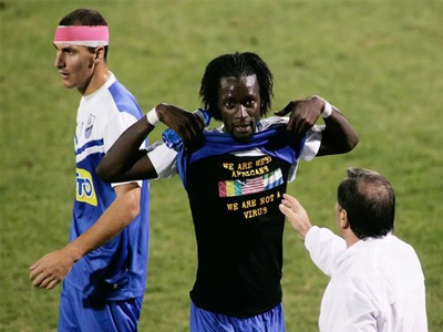 Ο ΠΣΑΠ στο πλευρό του Καμαρά