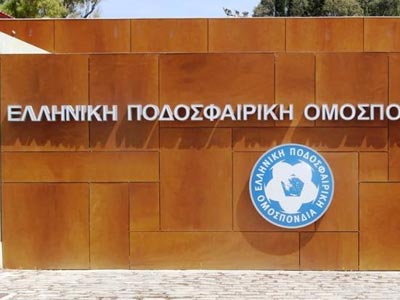 Η απάντηση της ΕΠΟ στον ΠΑΟΚ