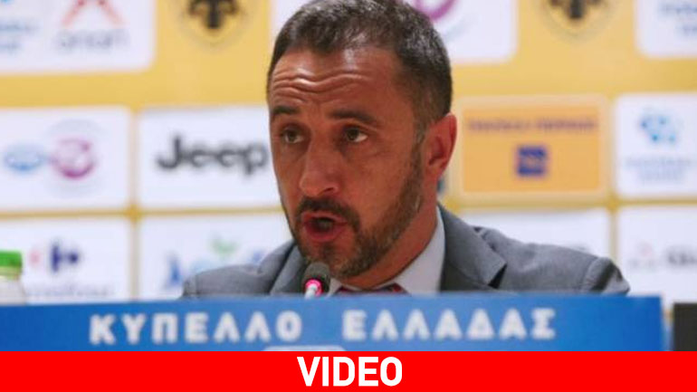 Ένταση στη συνέντευξη Τύπου του Περέιρα – «Δεν ήθελα να προκαλέσω» ανέφερε ο Πορτογάλος