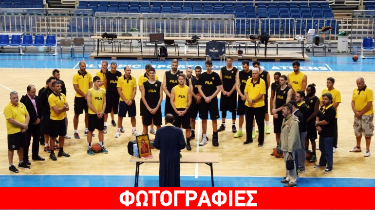 Μπάσκετ: Αγιασμός στην ΑΕΚ