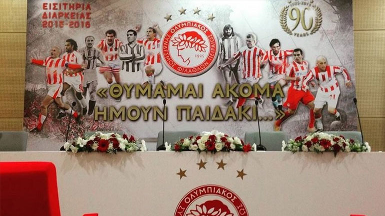 Ολυμπιακός: Παρουσίασε τα μειωμένα εισιτήρια διαρκείας