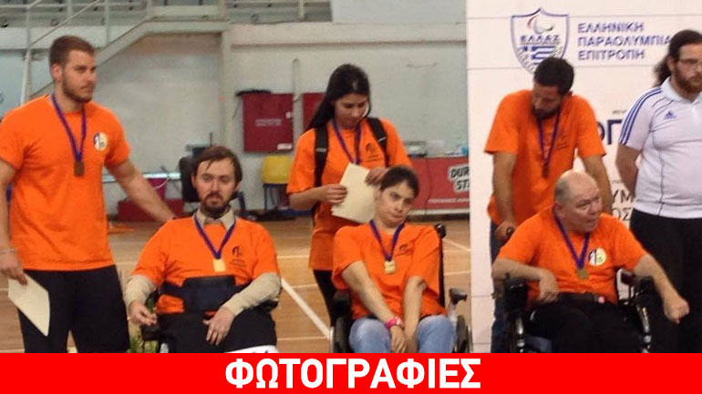 Μπότσια: Ξεχώρισαν ο ΑΣΑΧ και η Μαρία Σταυροπούλου στο πανελλήνιο πρωτάθλημα