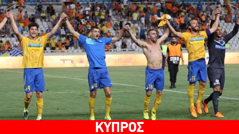 Τσάμπιονς Λιγκ: Πρόκριση στα πλέι οφ με… γλυκιά ήττα για τον ΑΠΟΕΛ