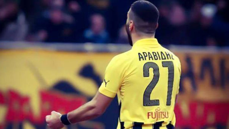 ΑΕΚ: Στα… σκαριά φιλικό με την Ίντερ