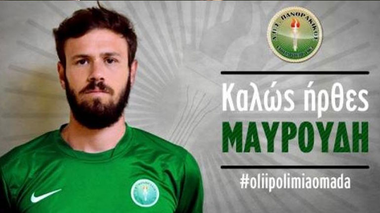 Πανθρακικός: Μπουγαΐδης και με τη… βούλα