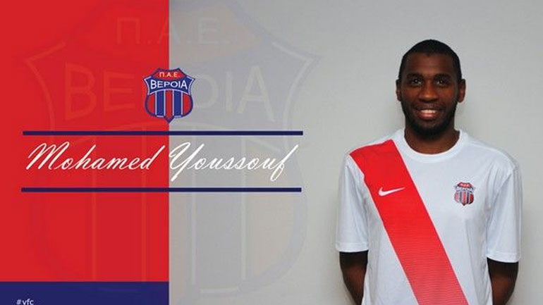 Στη Βέροια ο Γιουσούφ