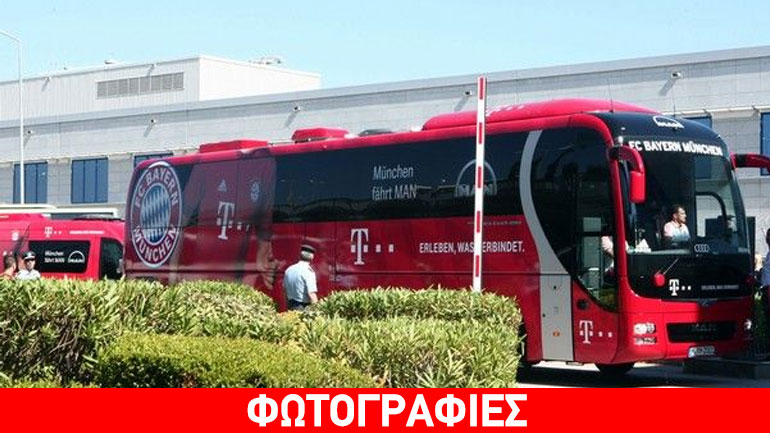 Έφτασε στην Ελλάδα η Μπάγερν