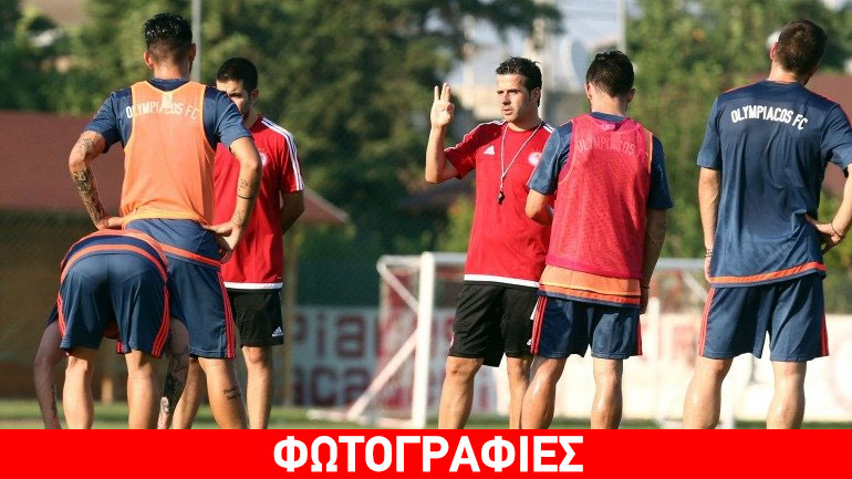 Ολυμπιακός: Έπιασε δουλειά ο Μάρκο Σίλβα