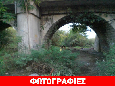Λαμία: Εικόνες εγκατάλειψης στο ποτάμι της Ξηριώτισσας