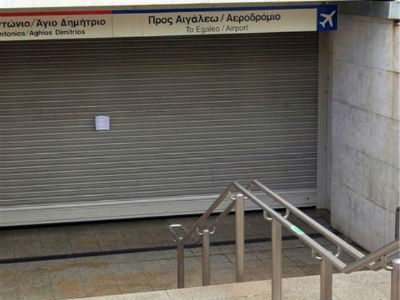 «Κατεβάζει ρολά» το μετρό για 4 ώρες την Τετάρτη