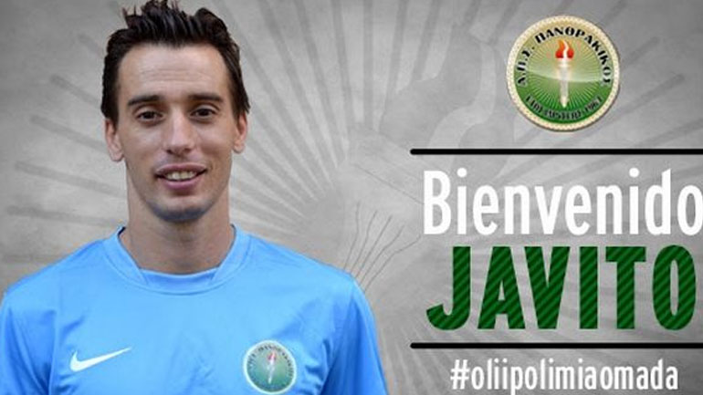 Πανθρακικός: Μπήκε στο πρόγραμμα ο Χαβίτο