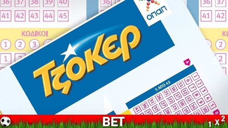 Τζακ ποτ στο Τζόκερ – Οι τυχεροί αριθμοί