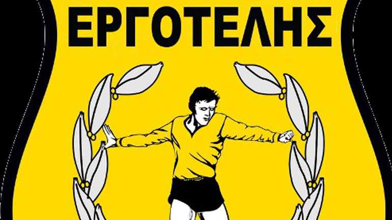 Στις 31 Ιουλίου η κρίσιμη ΓΣ του Εργοτέλη