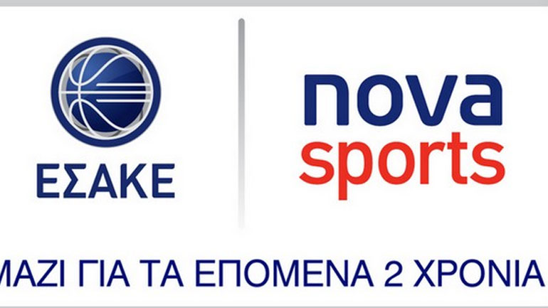 Στη Nova οι 12 ομάδες της Α1