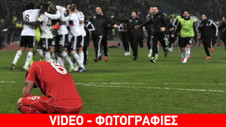 Europa League: Αποκλείστηκε στα πέναλτι η Λίβερπουλ