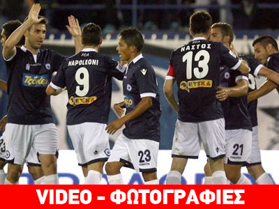 Ατρόμητος όνομα και πράγμα, 1-0 τον Ολυμπιακό