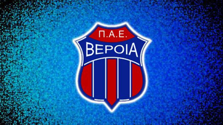 Super League: Σε απολογία Βέροια, Αρβανιτίδης και Λαναρής για τη δίωξη από τον εισαγγελέα της ΕΠΟ