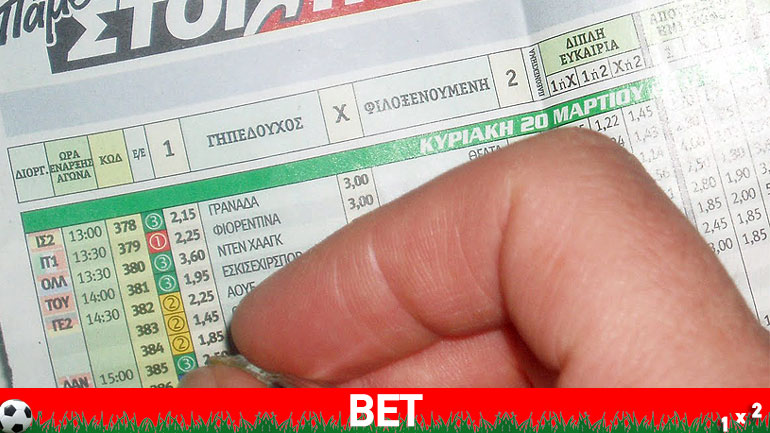 Ψάχνοντας τον «Χ»αμένο θησαυρό