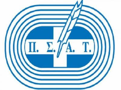 Θερινό Σχολείο Αθλητικών Συντακτών από τον ΠΣΑΤ