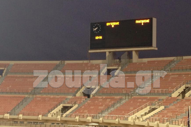 Ο φωτεινός πίνακας του σταδίου μετά το γκολ του Πλατανιά