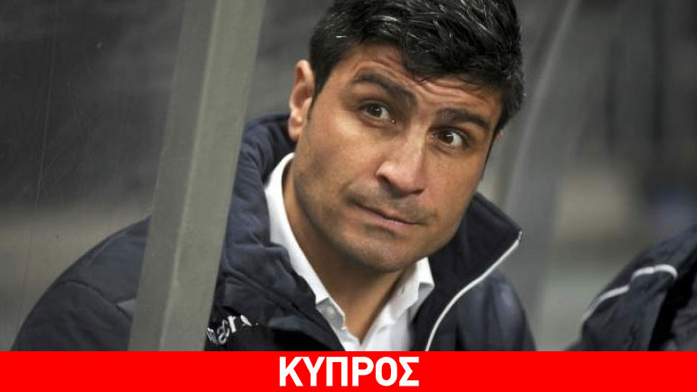 Απόλλων Λεμεσού: Νέος προπονητής ο Πέδρο Εμάνουελ