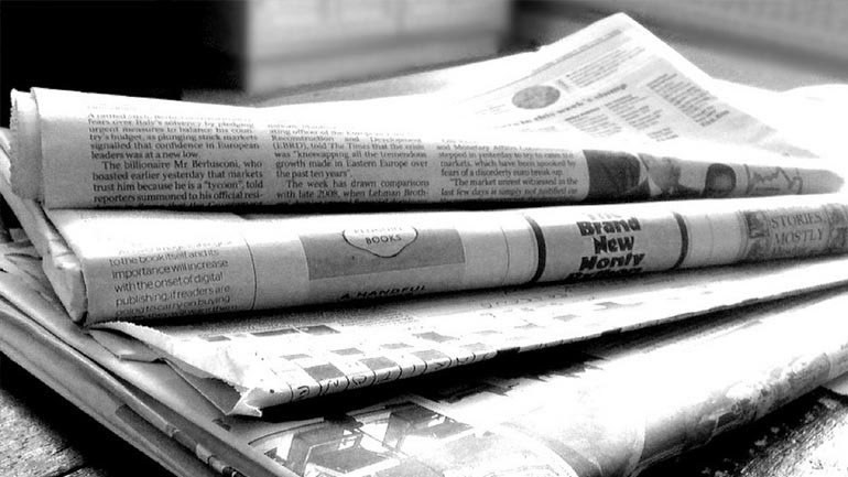 Τα πρωτοσέλιδα των εφημερίδων της Τρίτης