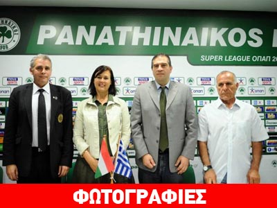 Εκδηλώσεις μνήμης για τον Πούσκας και το Γουέμπλεϊ