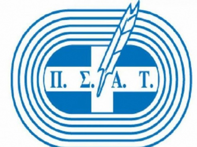 ΠΣΑΤ: «Δεν μπορούμε να δεχθούμε υποδείξεις»