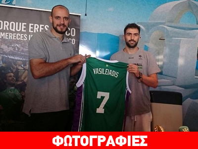 Μάλαγα: Σε ελληνικό εστιατόριο η παρουσίαση του Βασιλειάδη