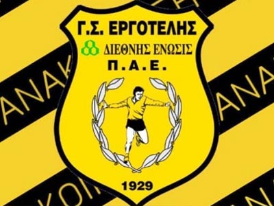 Συγχαρητήρια Εργοτέλη σε Ολυμπιακό και Παναθηναϊκό