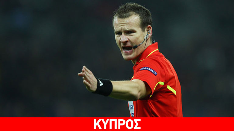 Κύπρος: Τσέχος διαιτητής στον τελικό κυπέλλου