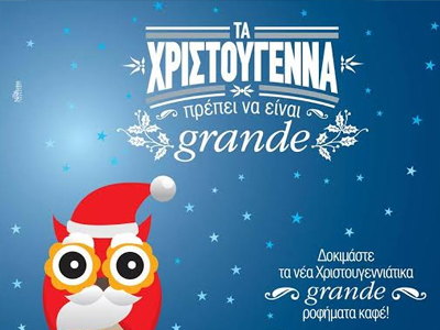 Τα Χριστούγεννα στα everest … είναι Grande και γλυκά!