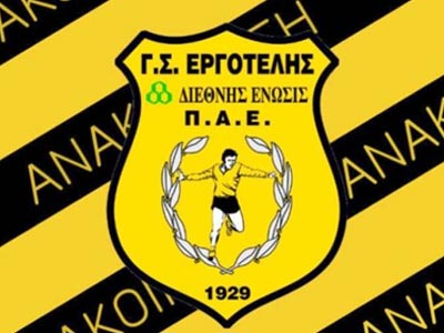 «Κάποιοι δεν θέλουν τον Εργοτέλη στη Super League»