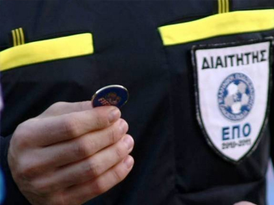 Football League: Οι διαιτητές της 10ης αγωνιστικής