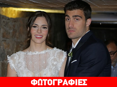 Παντρεύτηκε ο Παπασταθόπουλος